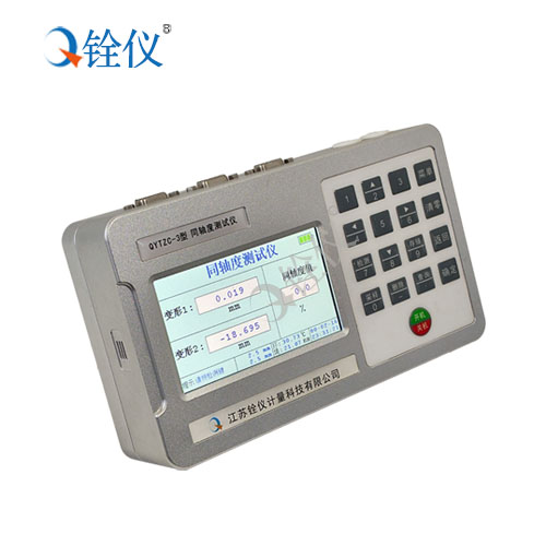 試驗(yàn)機(jī)同軸度測(cè)量?jī)x